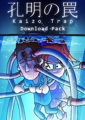 孔明的陷阱