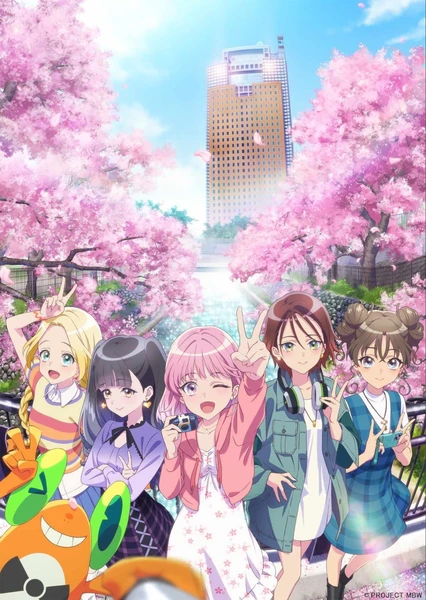 前橋魔女 劇場總集篇