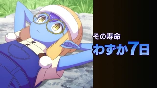 転生ゴブリンだけど質問ある？ ティザーPV