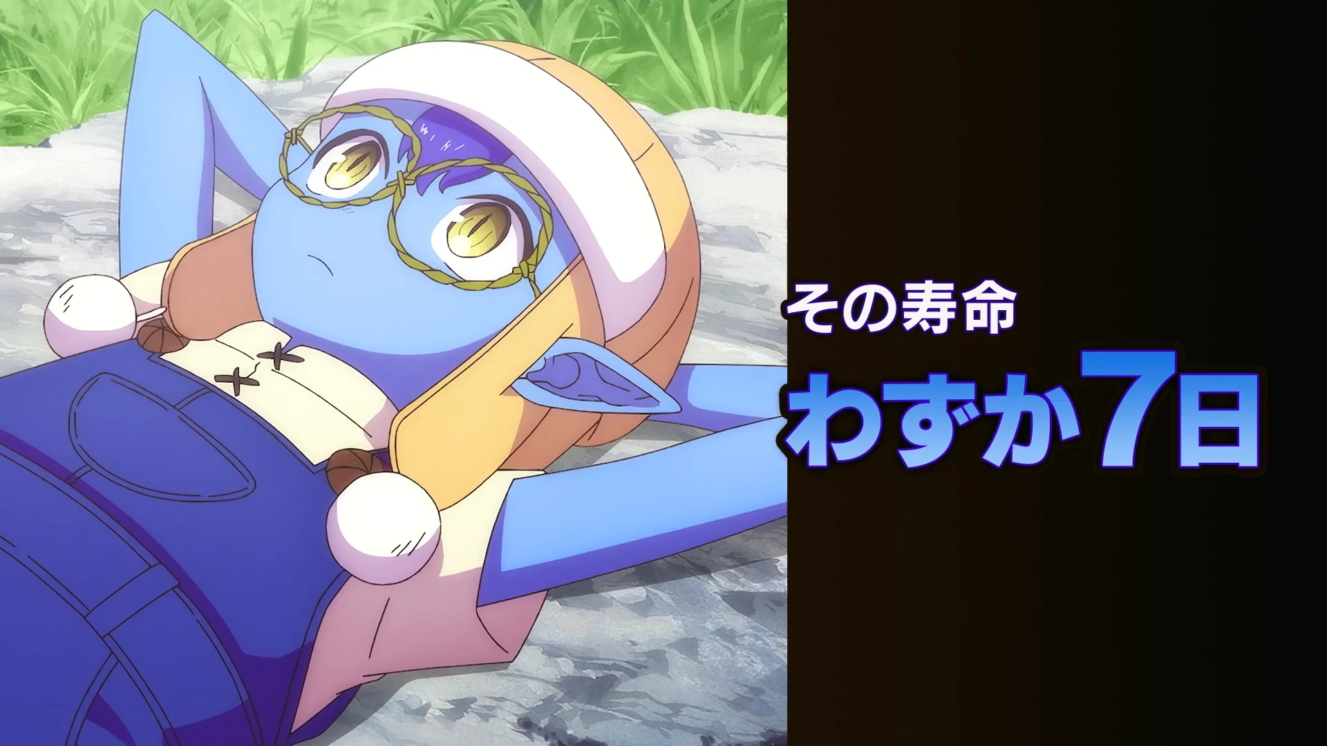 转生成哥布林但有疑问吗？ 预告PV