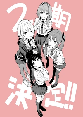 Mayonaka Heart Tune 2nd Season