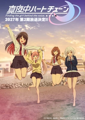 Mayonaka Heart Tune 2nd Season