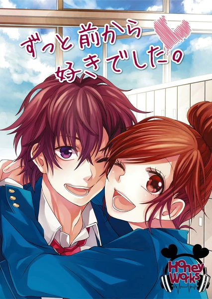 告白實行委員會 告白預演