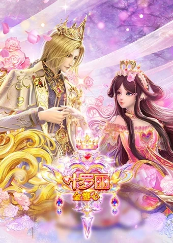 葉羅麗金鎏心