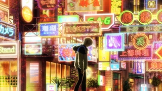 Fool Night - Teaser PV2