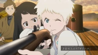 Kaizoku Oujo - PV2