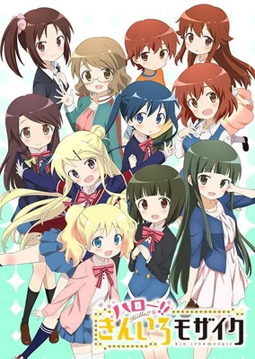 Hello!! Kiniro Mosaic