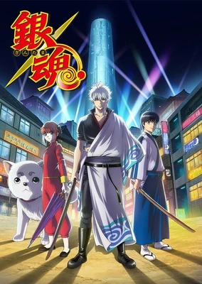 Gintama.