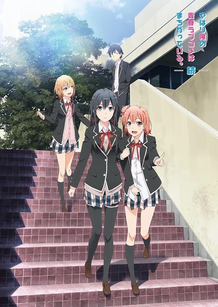 Yahari Ore no Seishun Love Comedy wa Machigatteiru. Zoku