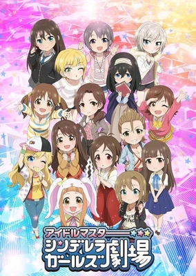 Cinderella Girls Gekijou: Kayou Cinderella Theater 2nd Season