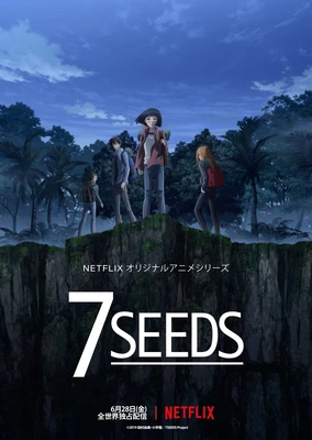 7SEEDS