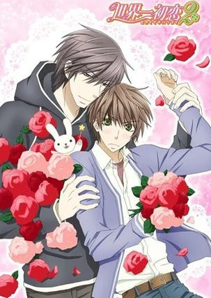 Sekaiichi Hatsukoi 2