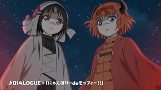 カワイスギクライシス PV2