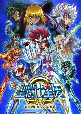 Saint Seiya Omega