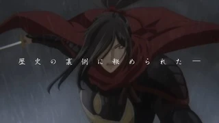 Kochouki: Wakaki Nobunaga - PV1