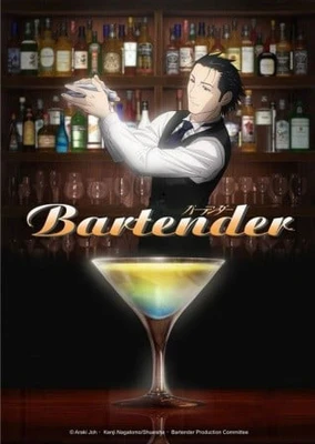 王牌酒保 Bartender