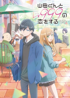 Yamada-kun to Lv999 no Koi wo Suru