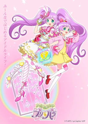 Idol Land PriPara