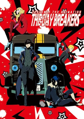 Persona 5 the Animation: The Day Breakers