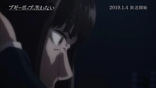 幻影死神 2019 PV2