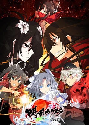 Senran Kagura Shinovi Master: Tokyo Youma-hen