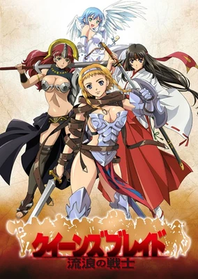 Queen's Blade: Rurou no Senshi