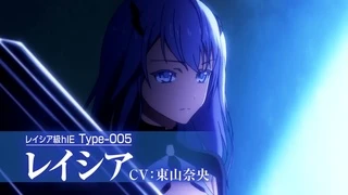 Beatless - PV2