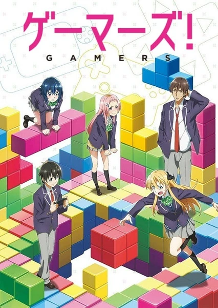 GAMERS 電玩咖!