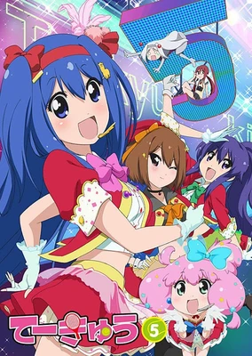 Teekyuu 5