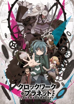 Clockwork Planet