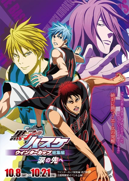 Kuroko no Basket: Winter Cup - Namida no Saki e