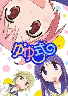 Yuyushiki