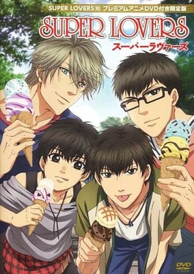 Super Lovers OVA