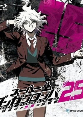 Super Danganronpa 2.5: Komaeda Nagito to Sekai no Hakaisha