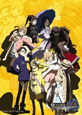 Occultic;Nine -オカルティック・ナイン-