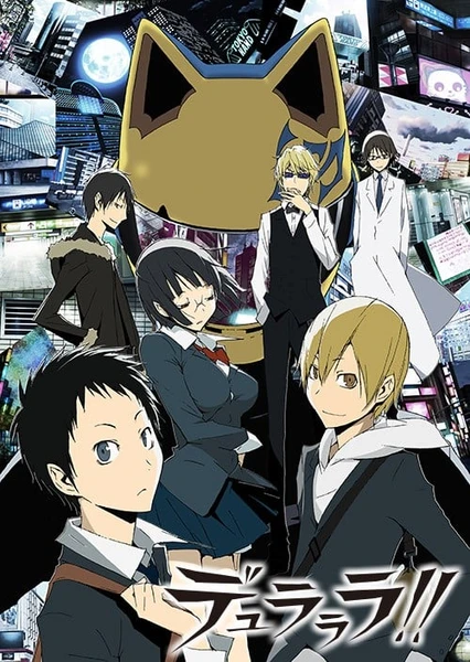 無頭騎士異聞錄 DuRaRaRa!!