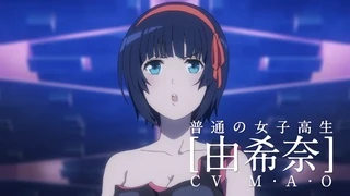 クロムクロ PV