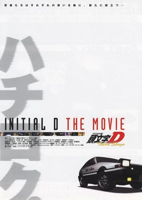 Initial D Third Stage