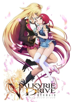 VALKYRIE DRIVE -MERMAID-