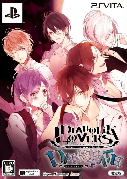 DIABOLIK LOVERS OAD