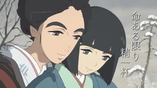 百日紅 ～Miss HOKUSAI～ PV