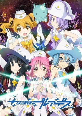 Houkago no Pleiades (TV)