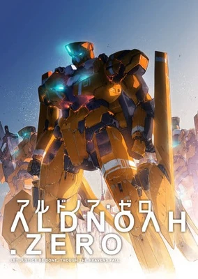 ALDNOAH．ZERO