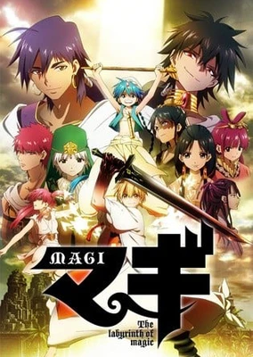 魔笛MAGI