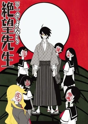 Zoku Sayonara Zetsubou Sensei