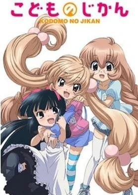 Kodomo no Jikan (TV)