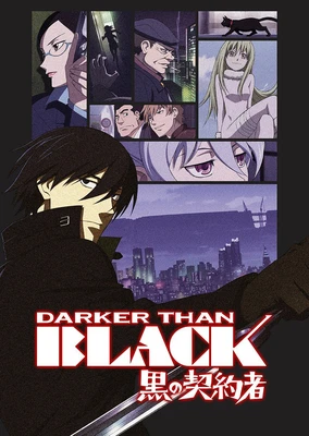 DARKER THAN BLACK -黑之契約者-