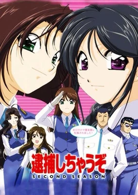 Taiho Shichau zo: Second Season