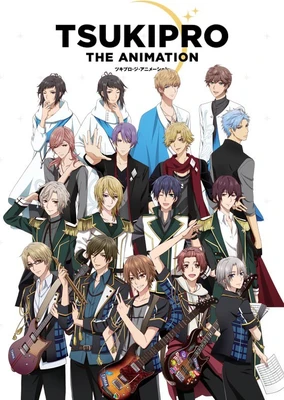 Tsukipro The Animation