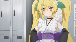 ニートくノ一となぜか同棲はじめました 第6話